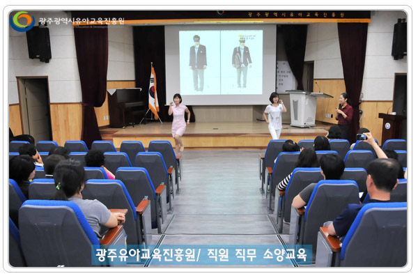 소양교육3 사본.jpg